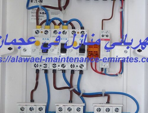 كهربائي منازل في عجمان |0565645792| فني كهربائي